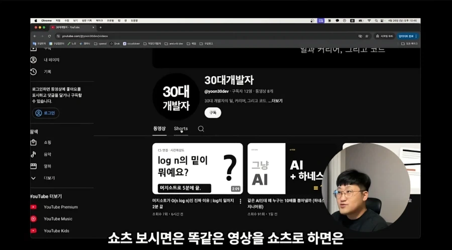 유튜브에서 고양이 얼굴이 썸네일이면 조회수가 더 나올까 실험한 영상_4.webp