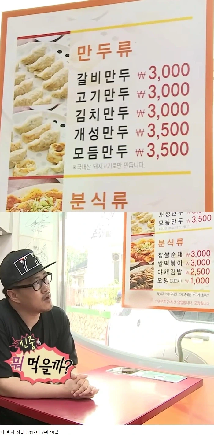작가의 노력을 지나쳐버린 애니제작사 이미지 2