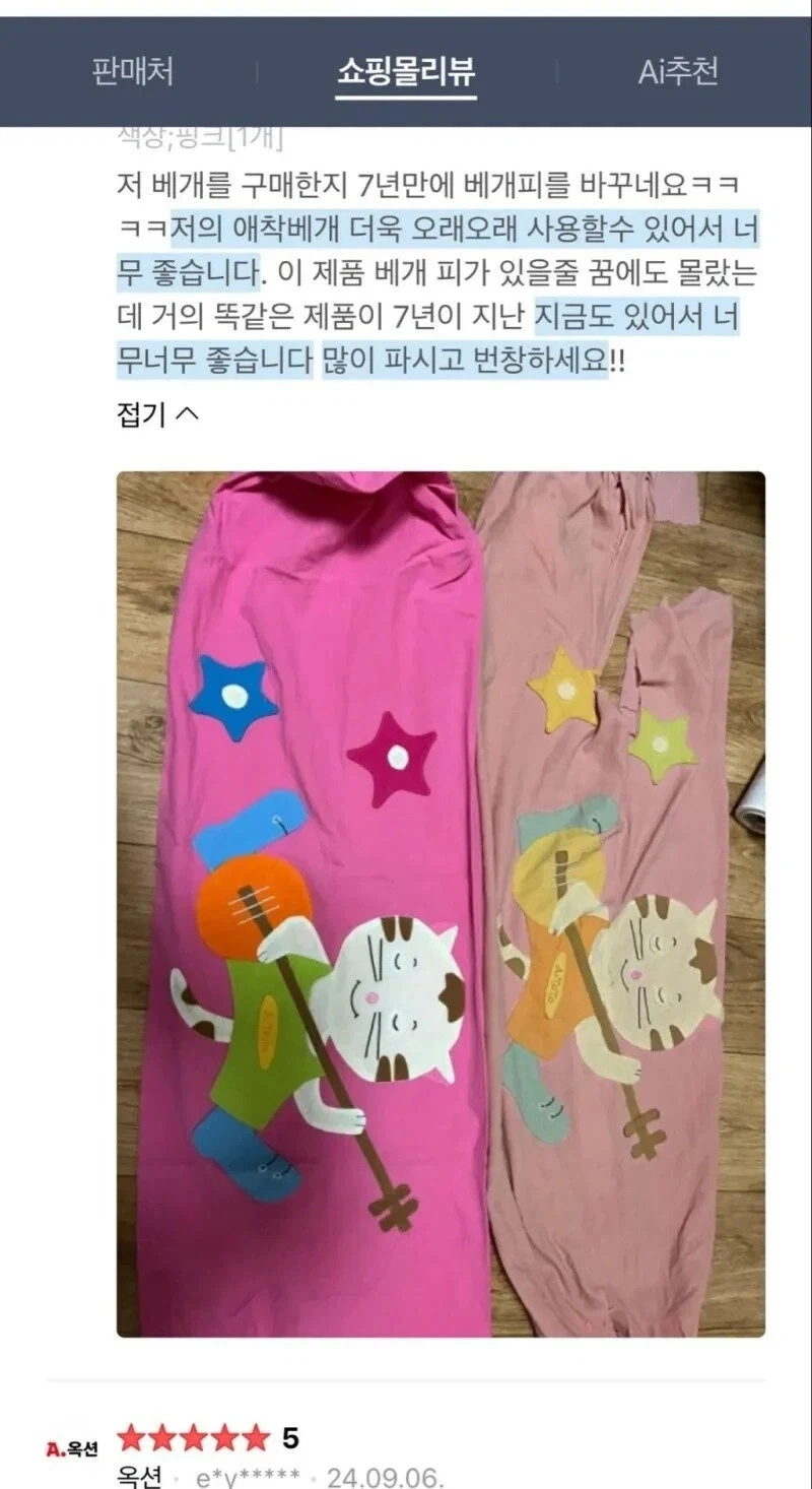 베트남 : 역시 게릴라가 짱이야. 미국도 이겼잖아 대표 이미지
