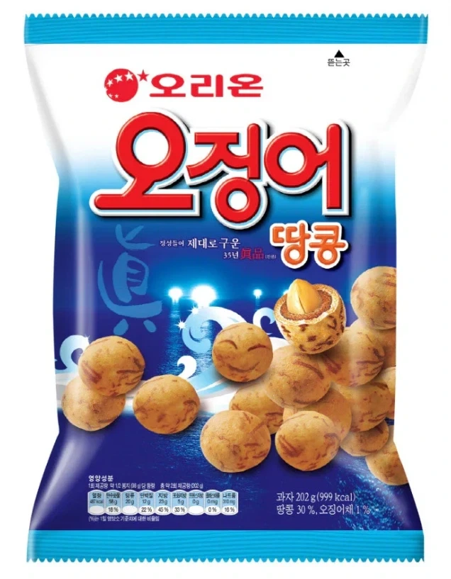 슈로대) Z 하다가 갑자기 배고파진 이유_2.webp
