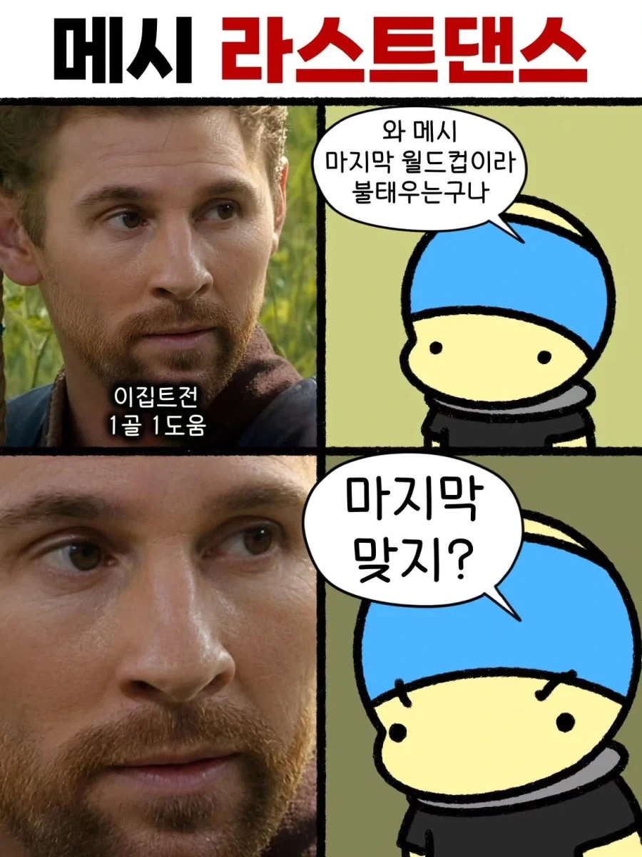 ㅁㅇ은 막는데 술은 안막는 이유 중 하나 이미지 3