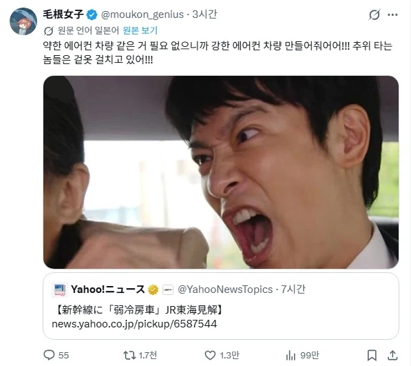 두체도 배격해야됨 이미지 3