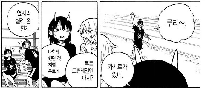 두체도 배격해야됨 이미지 2