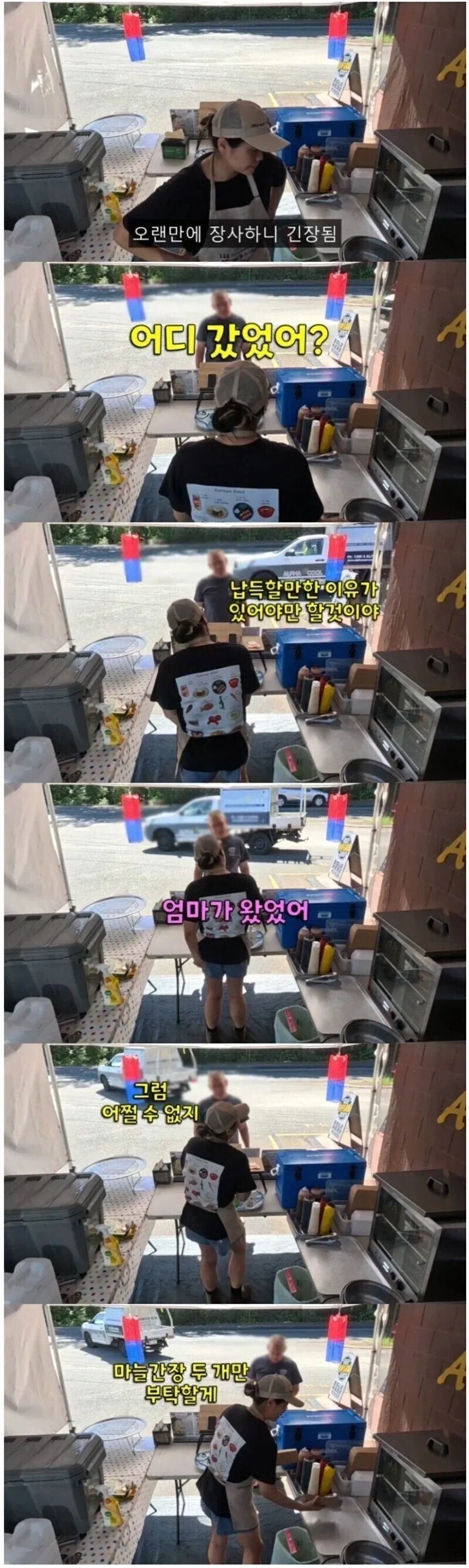 두체도 배격해야됨 대표 이미지
