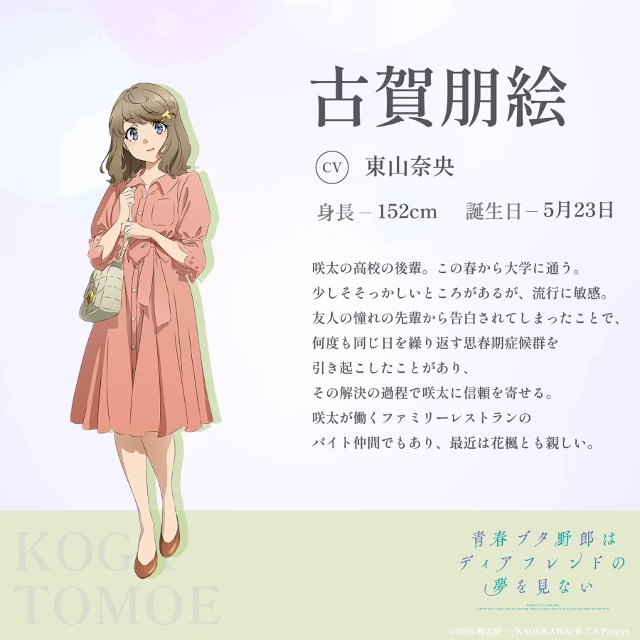 명탐정 프리큐어 24화 선행컷 대표 이미지