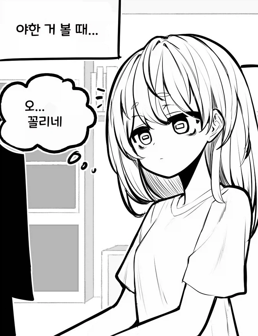 이기면 뭐든지 해준다는 선배.manwha 대표 이미지