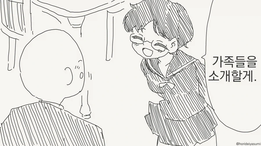 번역)천국에 와서도 걱정하는 고양이.manhwa 이미지 4