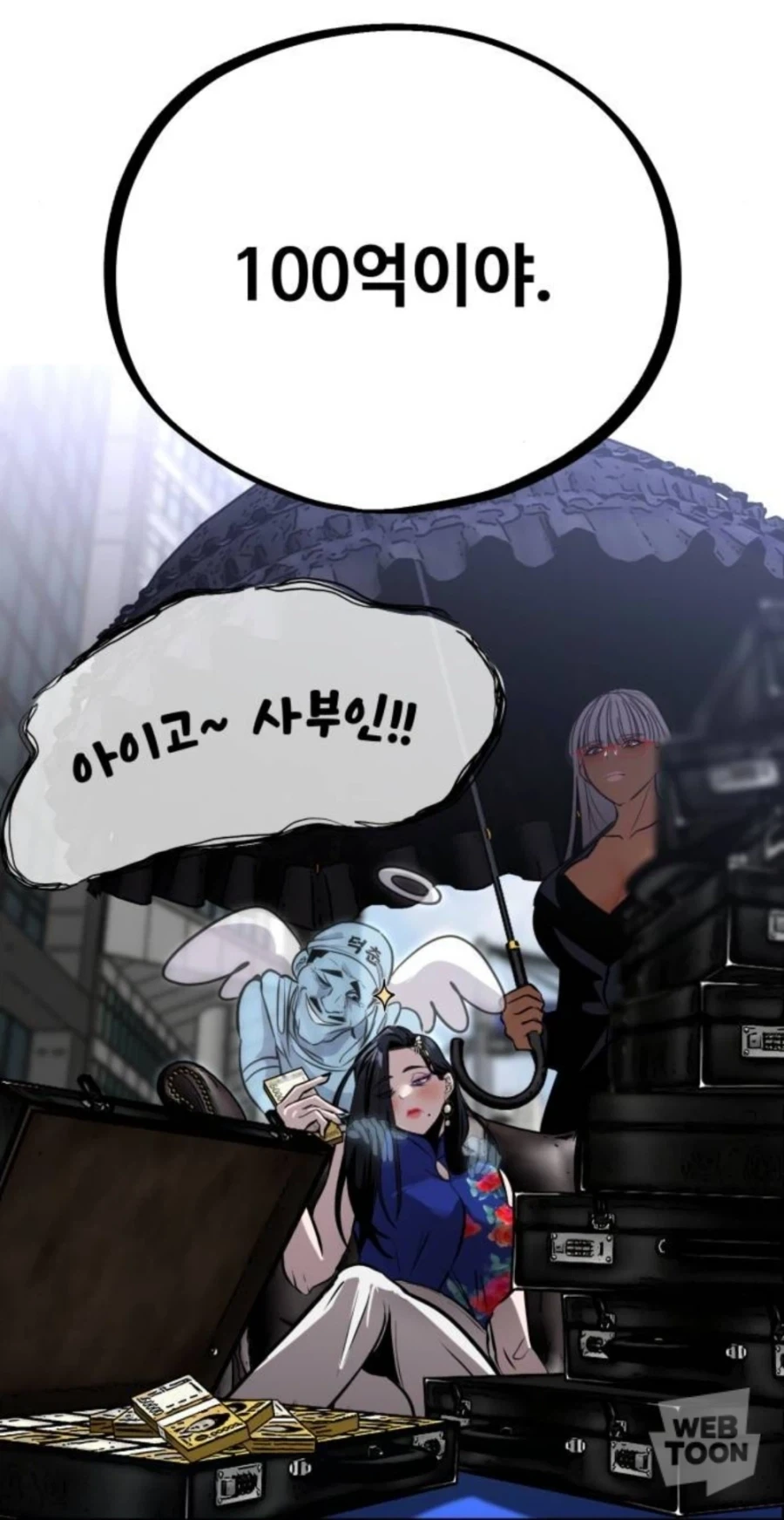 건담)"깡깡한 거 좀 탔다고 눈에 뵈는 게 없나본데" 대표 이미지