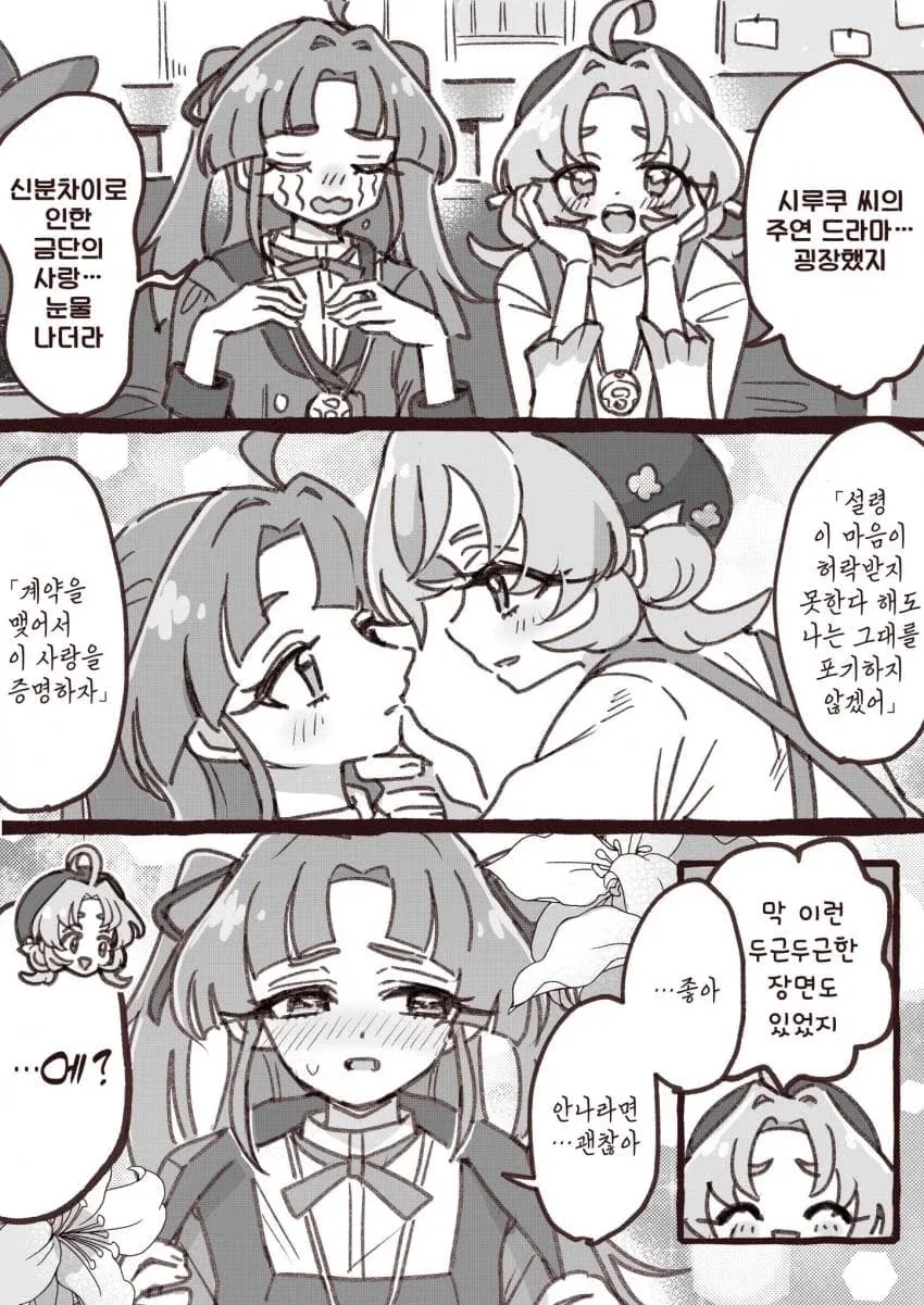 은혼) 수영복 고르기 이미지 7