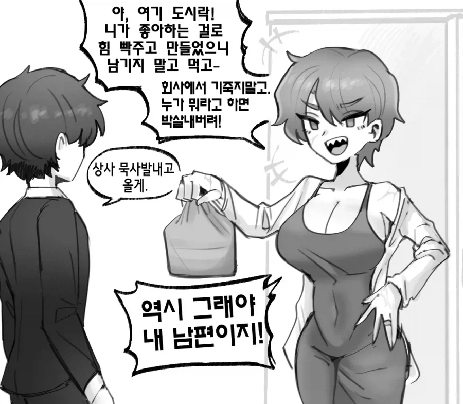 노예상인 만화.manga 대표 이미지