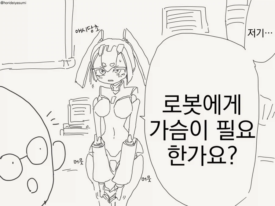 블리치) 천년혈전 편에서 제일 아쉬웠던 파트 이미지 3