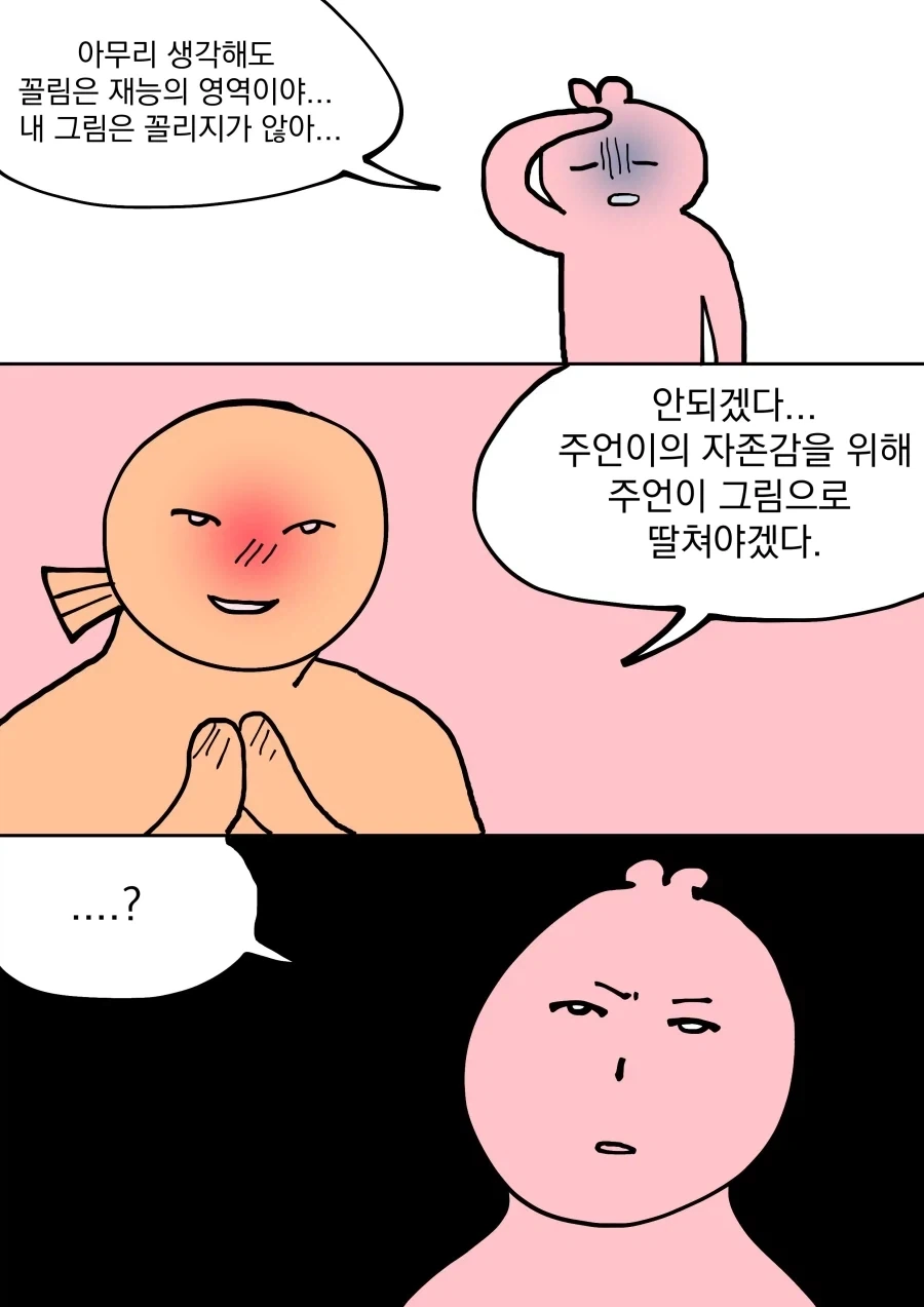 @) 그걸 왜 님이 체크해요.. 이미지 2