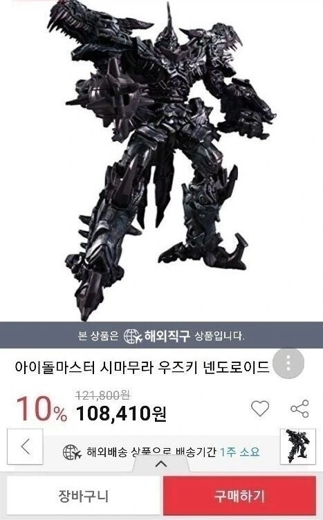죽기전에 보고 싶은 작품 대표 이미지