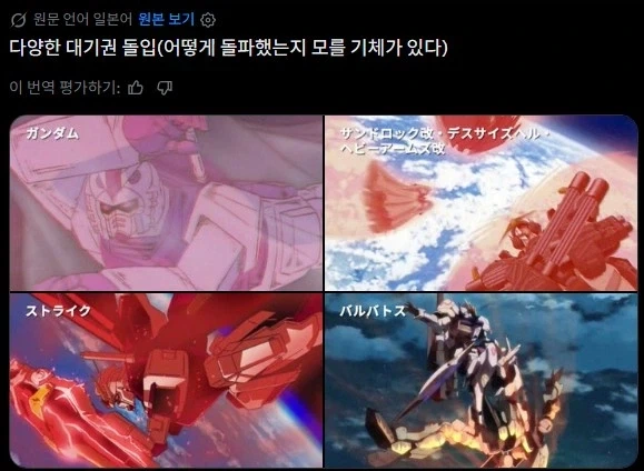 디지몬) 최신겜 등장 디지몬들 특징 대표 이미지