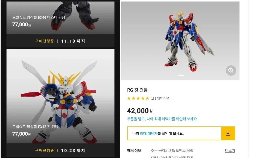 이정도는 게이가 아님 대표 이미지