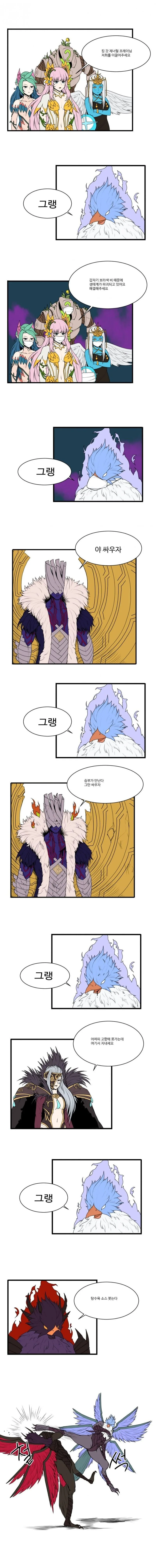 건담)아들아 건담의 타라 대표 이미지