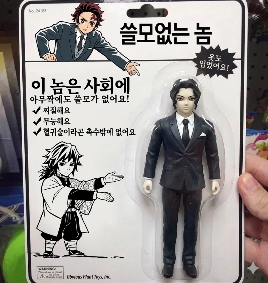 은혼) 수영복 고르기 이미지 3