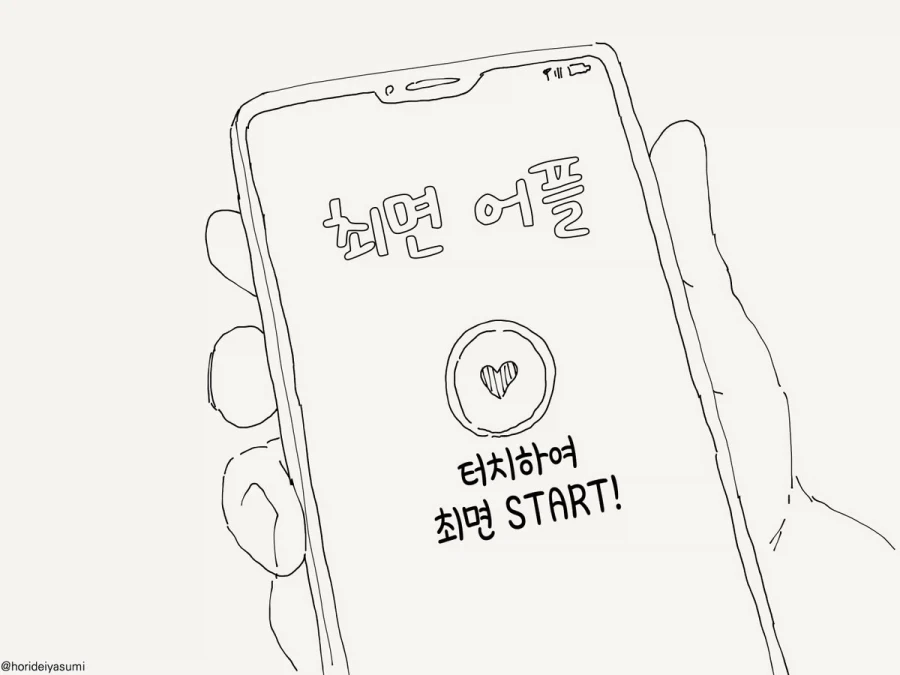 따님 어머님을 제게 주세요...manwha 대표 이미지