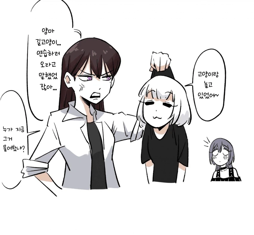 정반대너와나) 완결 떤냐아아아아ㅏㅏㅏㅏㅏㅏㅏ!! 대표 이미지
