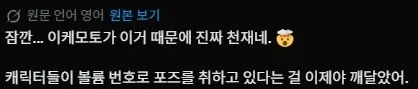 콰르텟)스바루 한테 누가 더 도움이 되냐? 대표 이미지