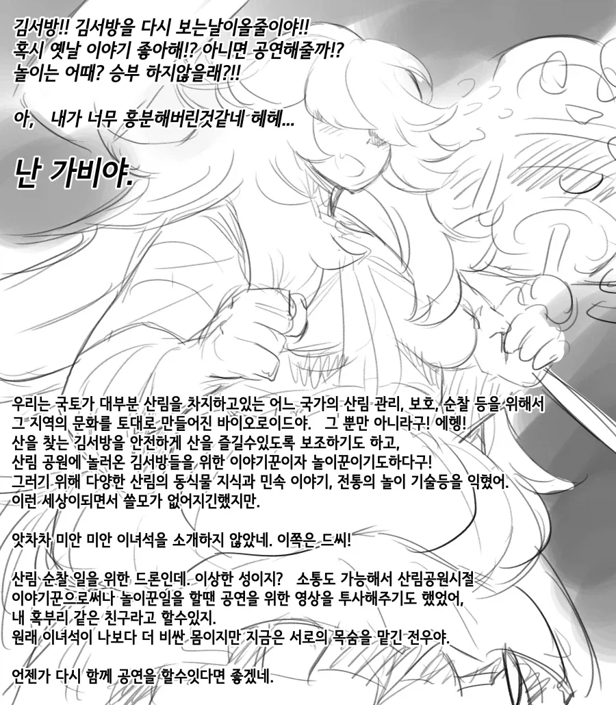 신비한 바다의 나디아 - Yes, I Will 대표 이미지