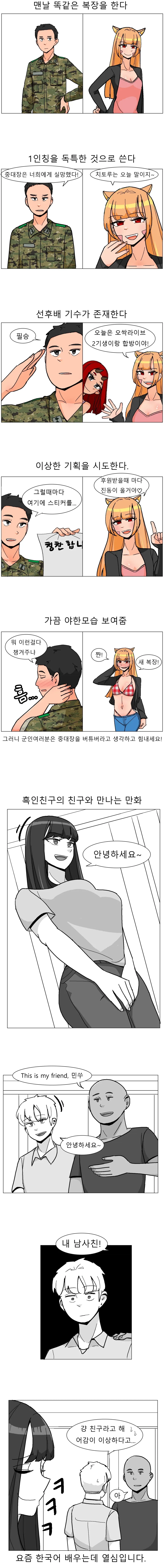 지금봐도 역대급인거 같음 이 포켓몬 뮤비는 ㅋㅋ 이미지 2