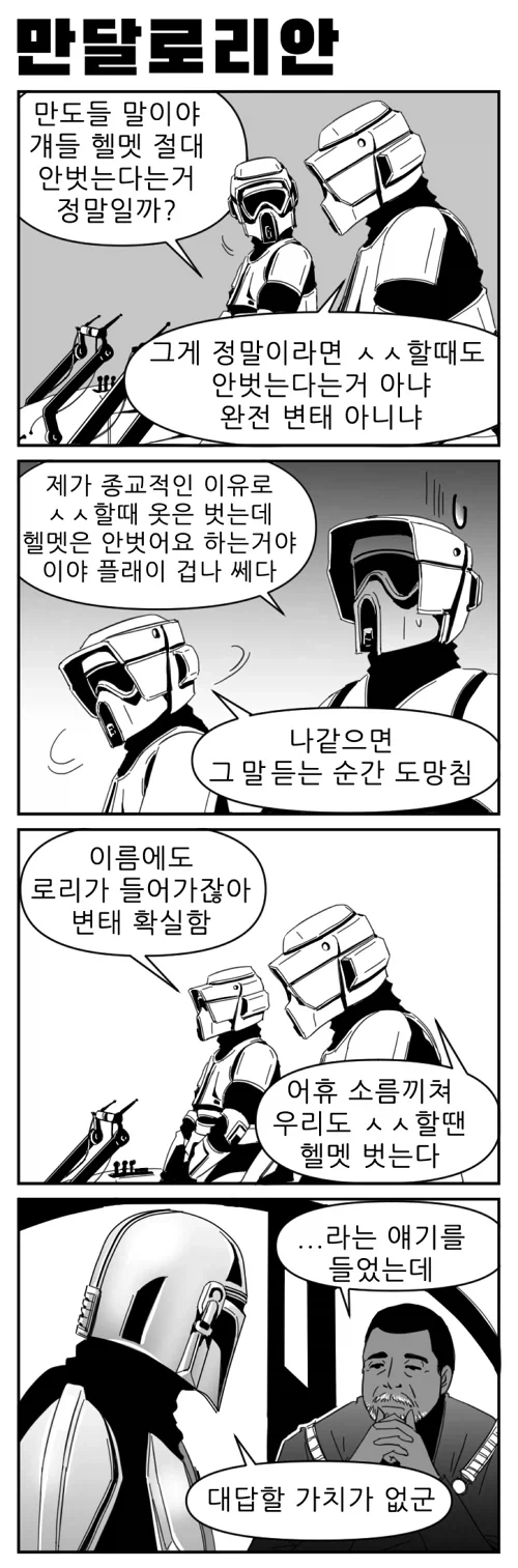 @) 공부 가르쳐주는 만화 대표 이미지