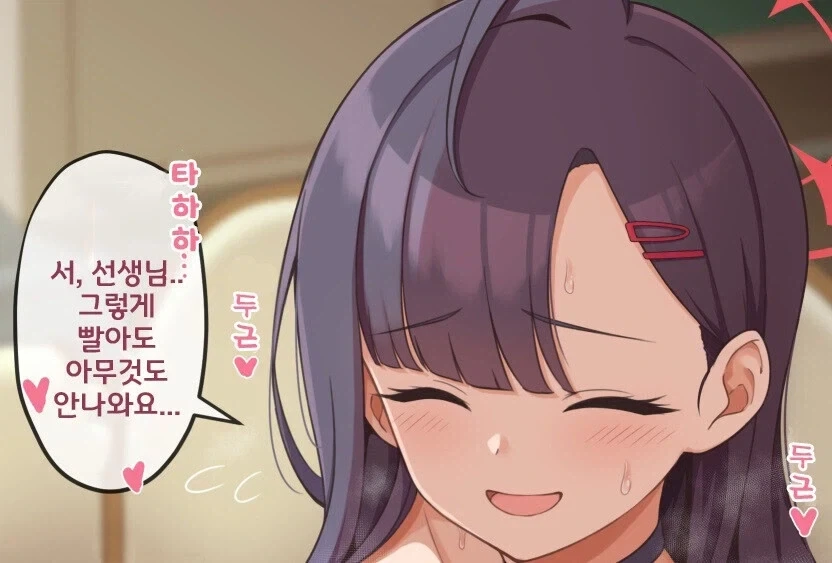 건담) 코드 기아스×건담 W 배경 설정 이미지 9