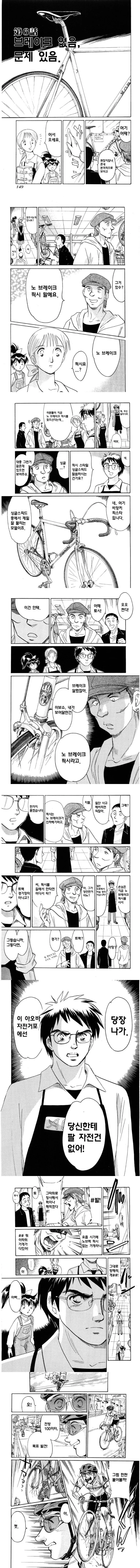 블리치) 천년혈전 편에서 제일 아쉬웠던 파트 대표 이미지