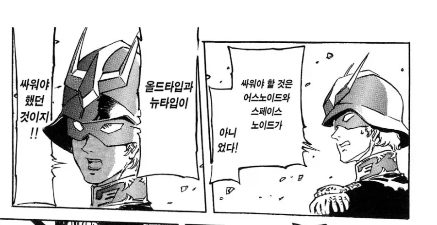 비싼 의뢰품을 뺏으려는 마검사.manhwa 대표 이미지