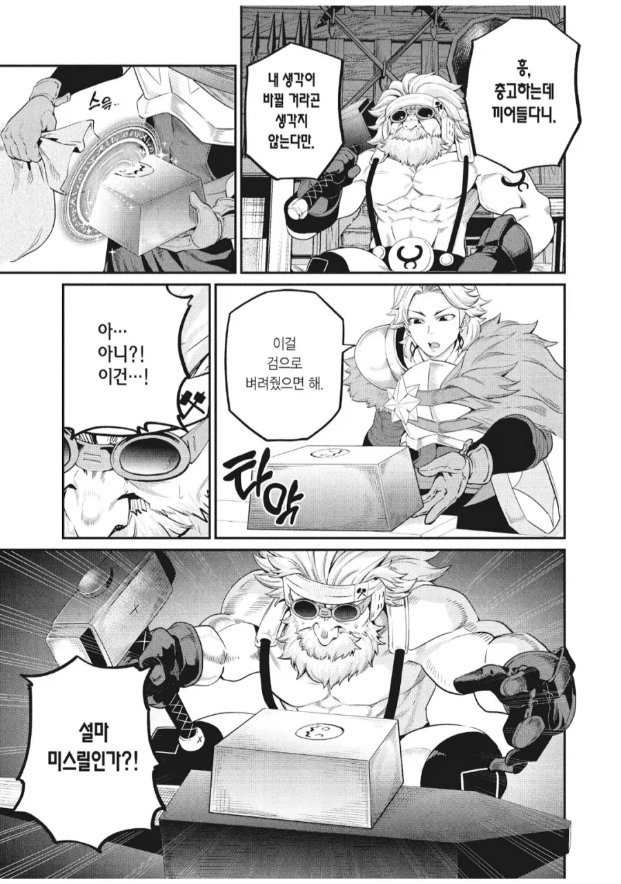 지금봐도 역대급인거 같음 이 포켓몬 뮤비는 ㅋㅋ 대표 이미지