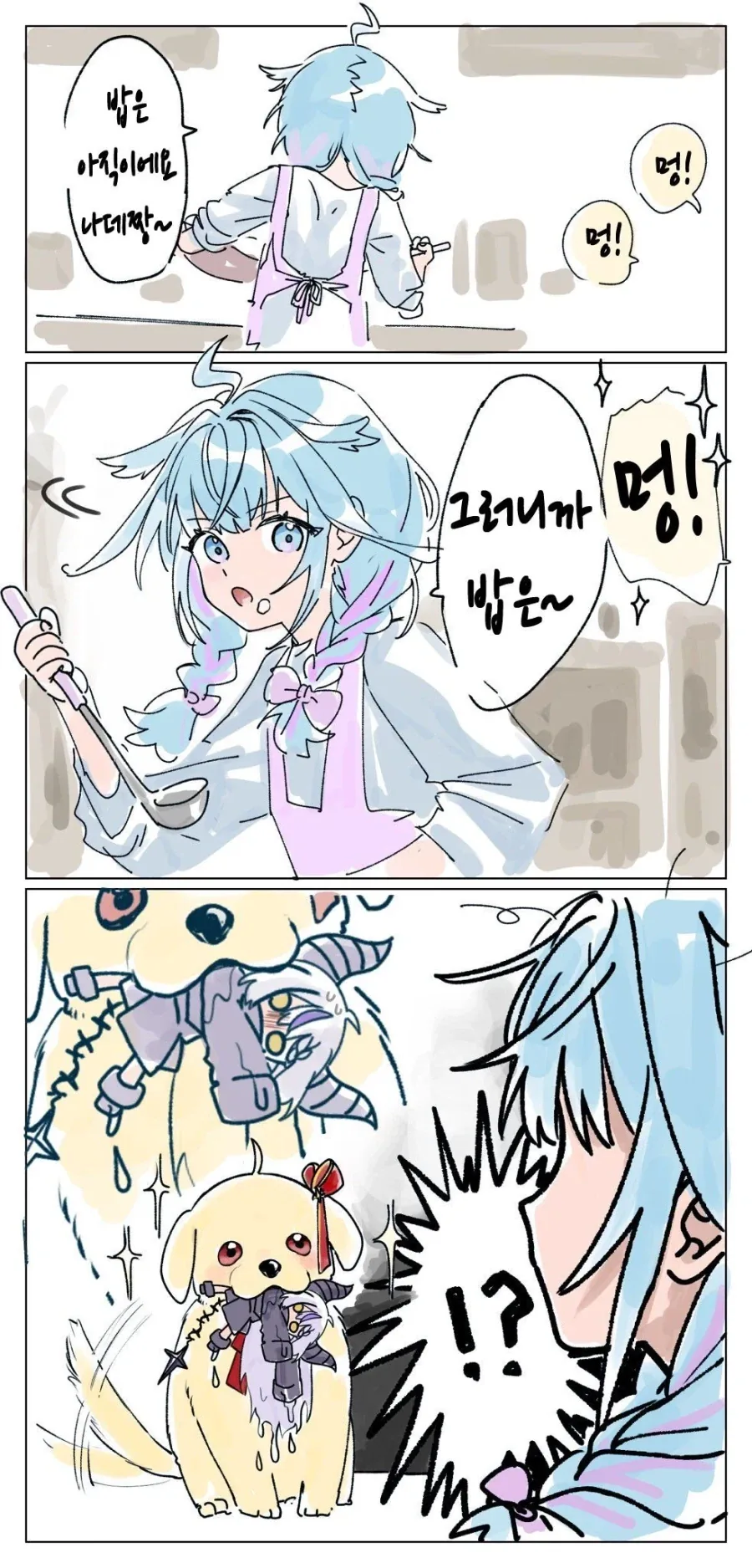회사 잔업하는 만화.manhwa 대표 이미지
