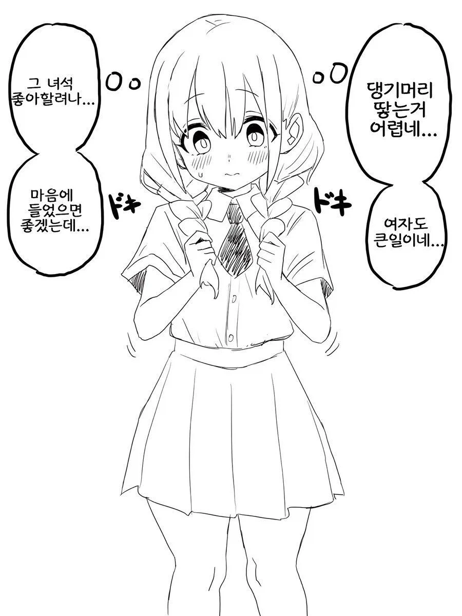 건담) 코드 기아스×건담 W 배경 설정 이미지 7