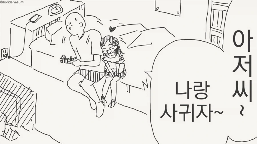 블리치) 천년혈전 편에서 제일 아쉬웠던 파트 이미지 4