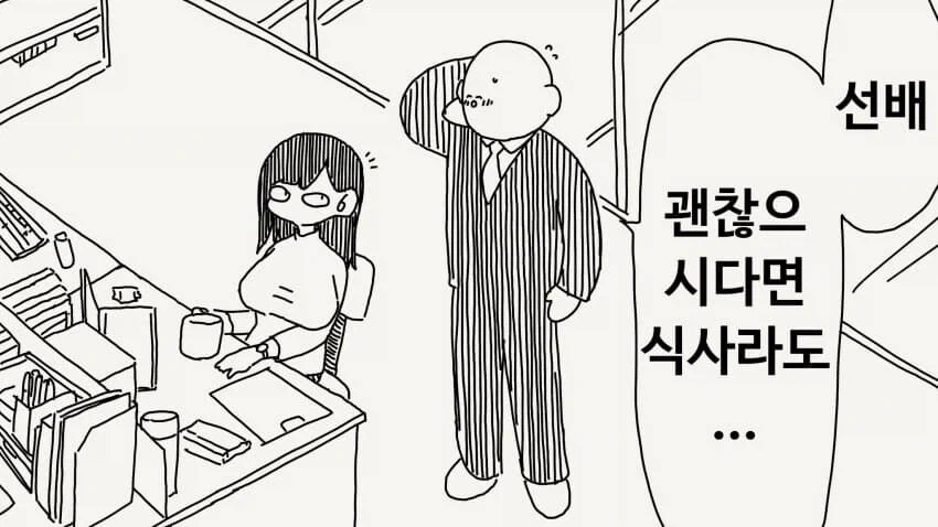 원피스) 조로 옆에 끼고 싸울때 루피 특징 대표 이미지