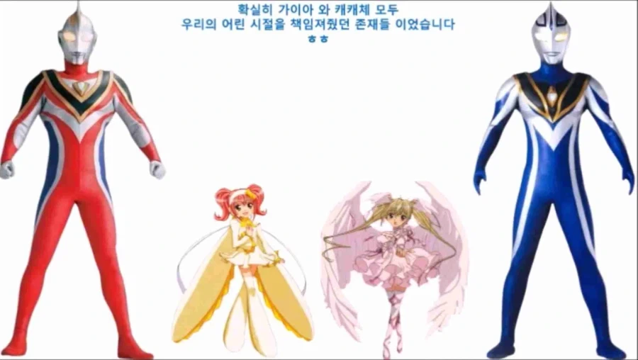 건담) 코드 기아스×건담 W 배경 설정 대표 이미지