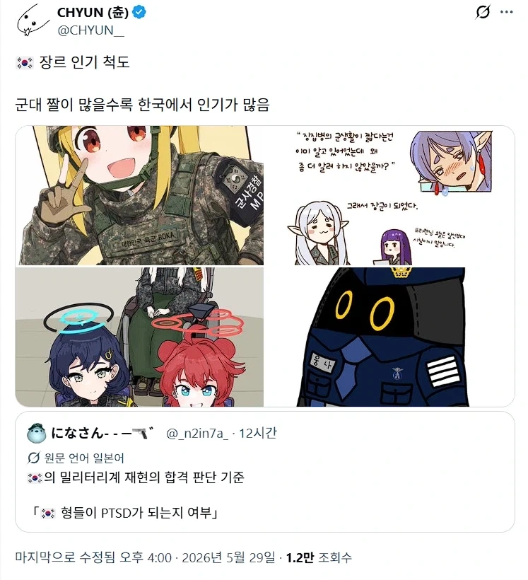 자유의 몸이 된 노예 & 주인이었다가 망해서 노예가 된 남자 만와.manga 대표 이미지