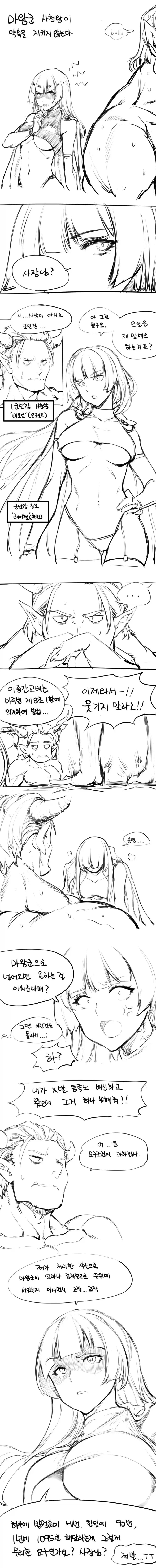 은혼) 수영복 고르기 이미지 6