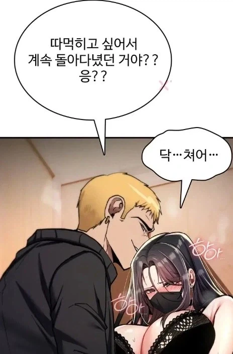 마왕성에 납치당한 공주는 생각했다.manhwa 대표 이미지