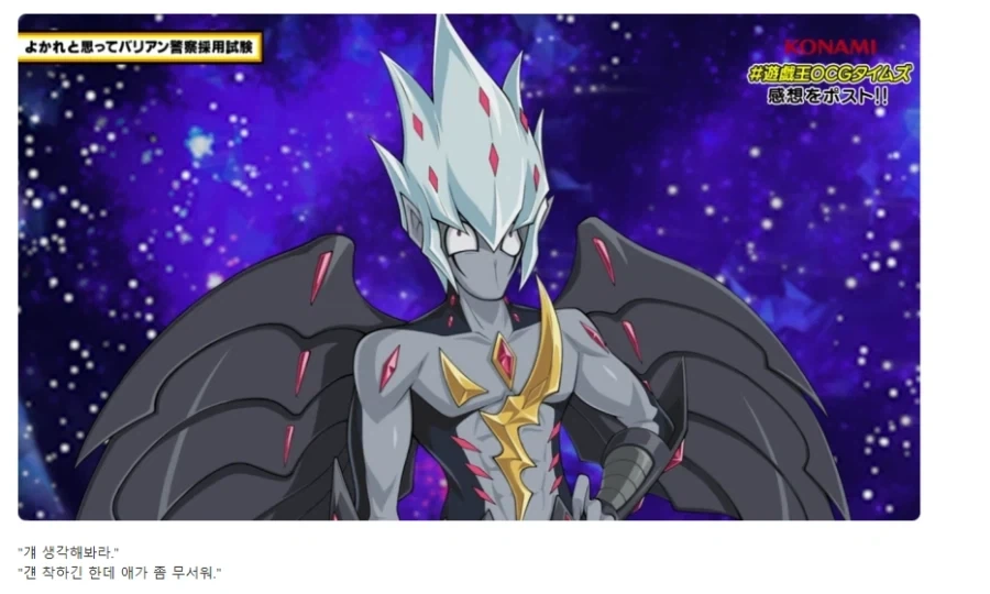 말딸]아니메쟈나이! 대표 이미지