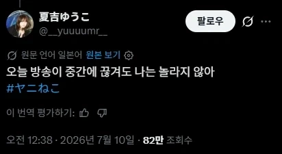 메탈카드봇)한창 날뛰던 악당로봇도 빤스런하게 만드는 것 이미지 2
