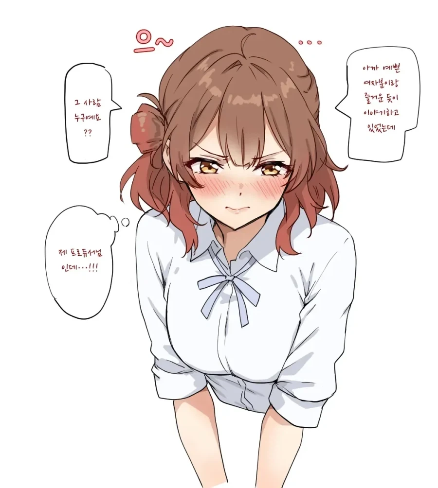 @) 우메 좋아해..?_3.webp