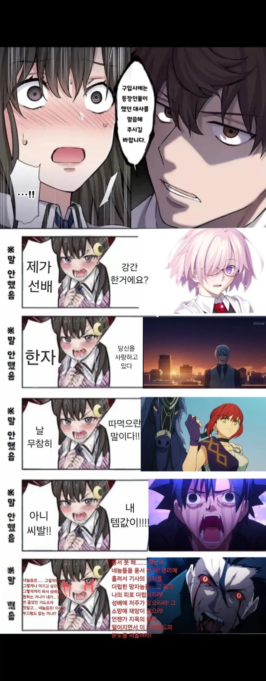 @) 그걸 왜 님이 체크해요.. 대표 이미지