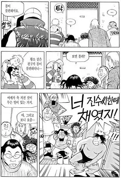 원피스 팬만화) 루피 밀짚모자가 부러웠던 상디 대표 이미지