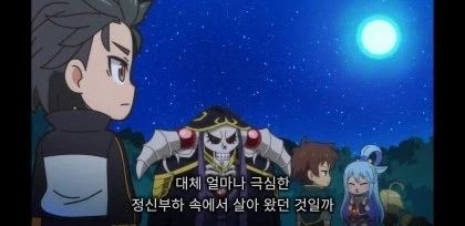 ㅋㅋ 저주풀려면 이 봉인된검으로 날 베어야함.manga 대표 이미지