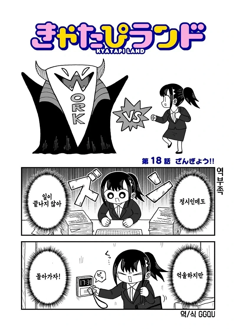 홍등가에서 마주친 그녀.manggo 이미지 3