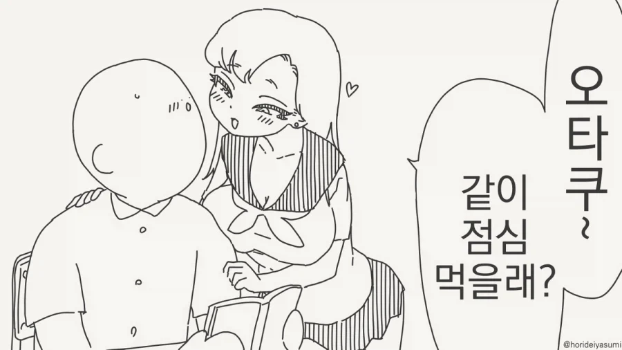 마법 세계에서 검이랑 힘찍누 하는 새끼들 대표 이미지