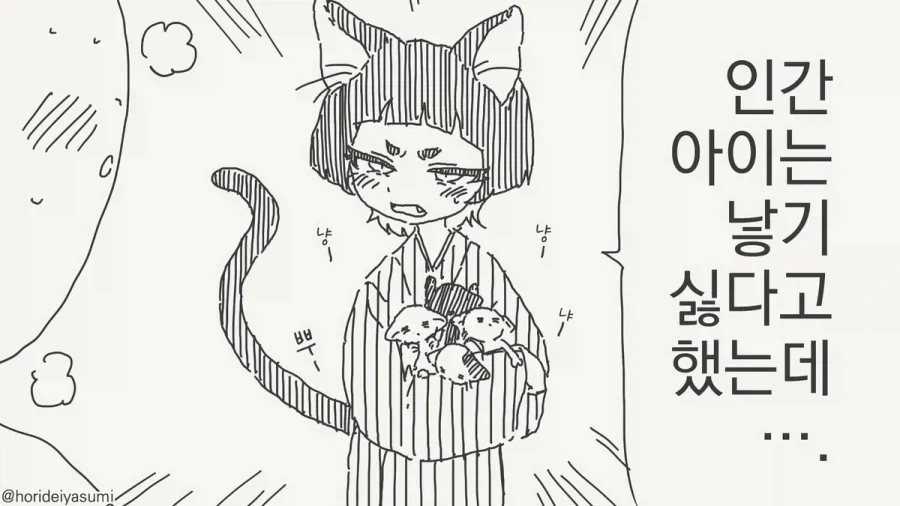 울트라맨) 제로 신폼 실물 공개 대표 이미지