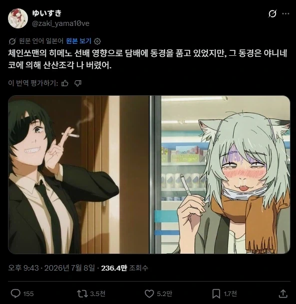원피스]예쁜 사람은 다칠 일도 없겠지 대표 이미지