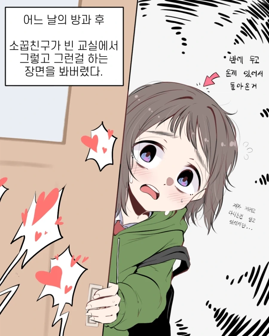 철냄비짱) 관객들이 주인공한테 야유만 던지게 된 이유.jpg 이미지 2